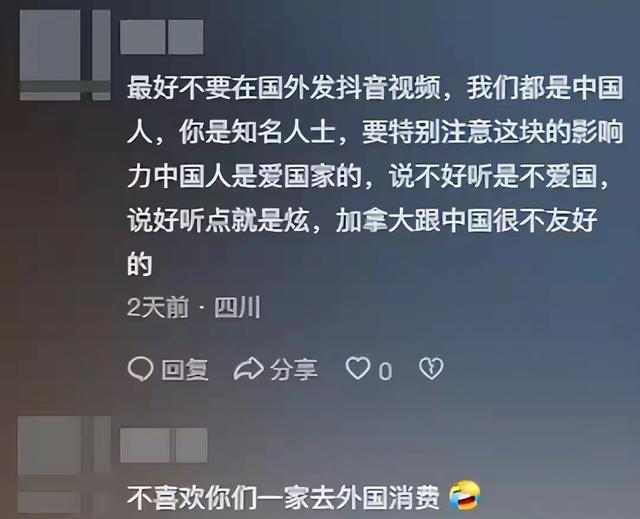 闯祸了！央视主持人国外游，携妻女高调炫海外生活，被骂网友骂惨