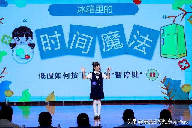 东莞代表队拿下多个大奖！2025年广东省科普讲解大赛举行