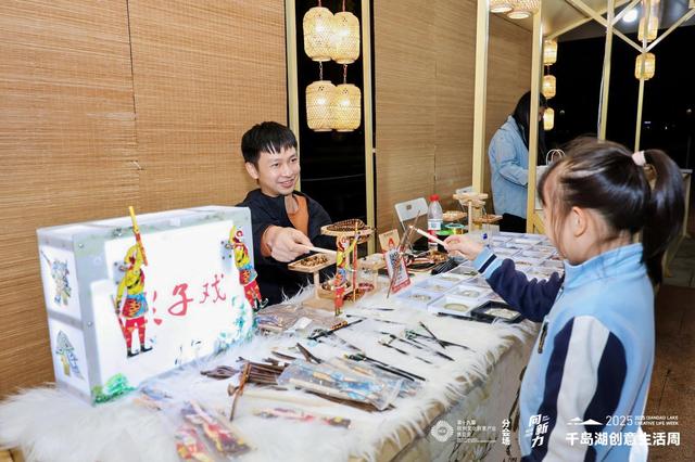 吃喝玩乐一网打尽！2025千岛湖创意生活周启幕