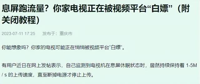 为啥家庭影院发烧友只看蓝光原盘？