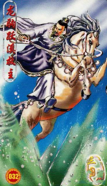 童年回忆——小当家：三国列传卡牌欣赏