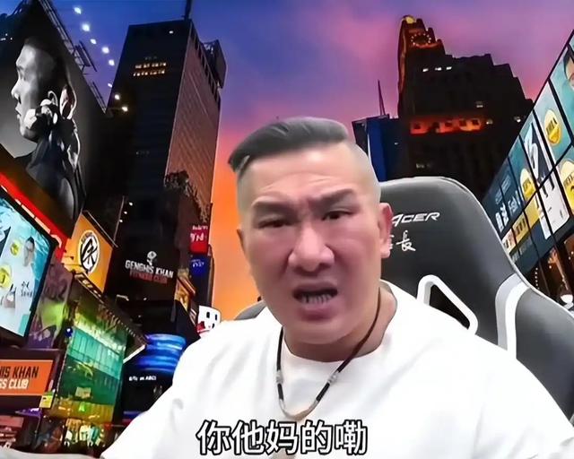 台湾网红馆长露出马脚？直播怒喷大陆网友	，网友：他太高看自己了