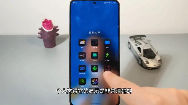 三大功能更新，魅族Flyme八月二更体验