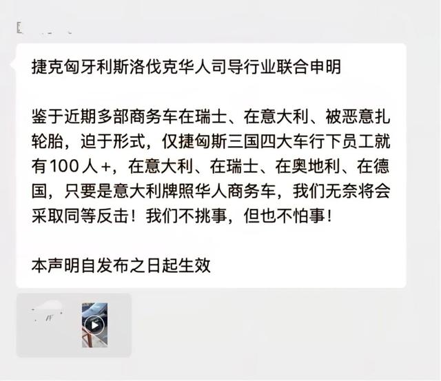 南法游惊现同胞互害：“执行队” 扎车又宰客，华人地接乱成一锅粥
