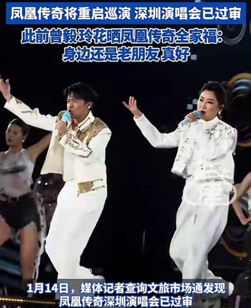 距春节不到一个月	，凤凰传奇再传2大消息，封杀传闻彻底真相大白