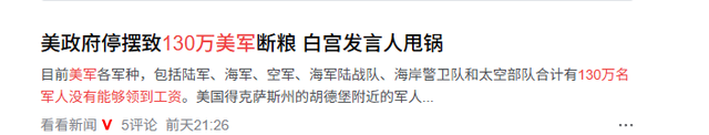 3个坏消息传来，特朗普紧急发文，美财长盼中国：别不给美国面子