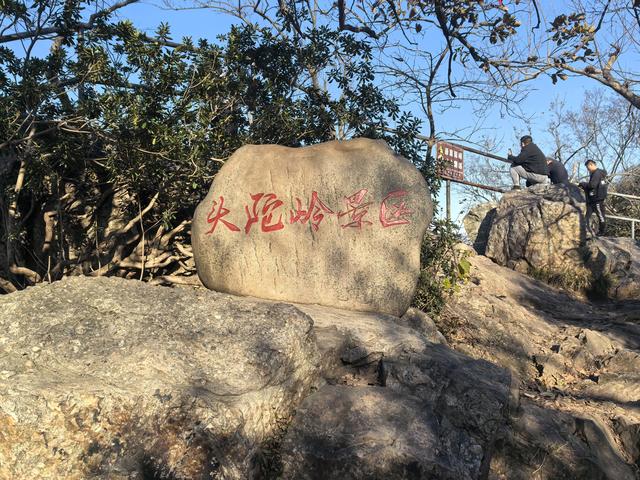 南京紫金山郊野徒步