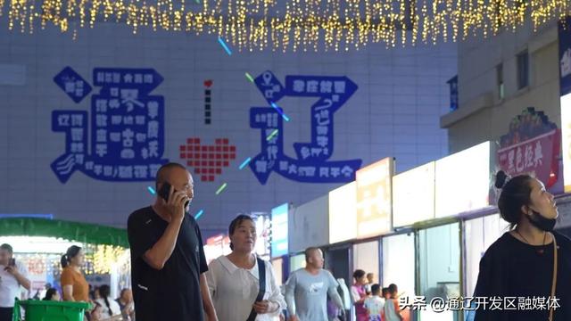 新地标+1！正式开街！就在……