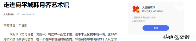 80年代家喻户晓的女演员，嫁给军委副主席儿子，离婚后混得如何？