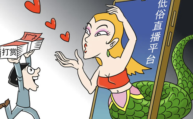 花光养老金，家人管不了！2000亿打赏市场，中老年人竟成主力