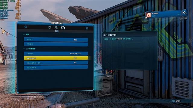 最适合高性能游戏本的锐龙9 9955HX3D！ROG魔霸9评测
