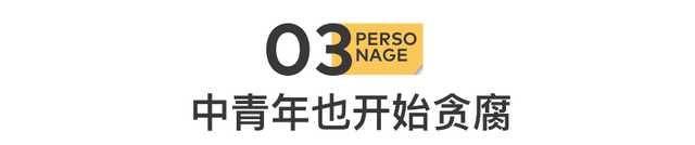 互联网大厂高管：贪污上亿，批量入狱