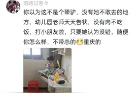 笑不活了，天庭三大反骨仔四川就占俩！网友:我犟是有道理得！图片