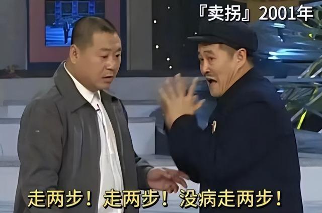 66岁赵本山财产分配成谜，坐拥亿万家产	，4个孩子的去向令人唏嘘