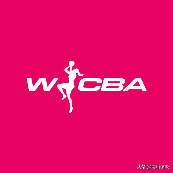 WCBA迎来巨变，新赛季球队少于20支，内蒙古、天津解散已成定局！