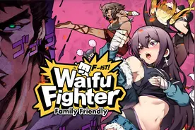 《女拳主义F-ist！一般向版》：用物理打拳拯救世界图片