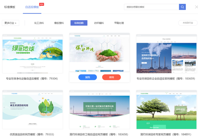 2025低成本网站建设方案推荐：9套方案对比