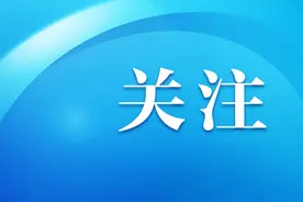 4位岛城名医入选首届国家医学高层次人才计划图片