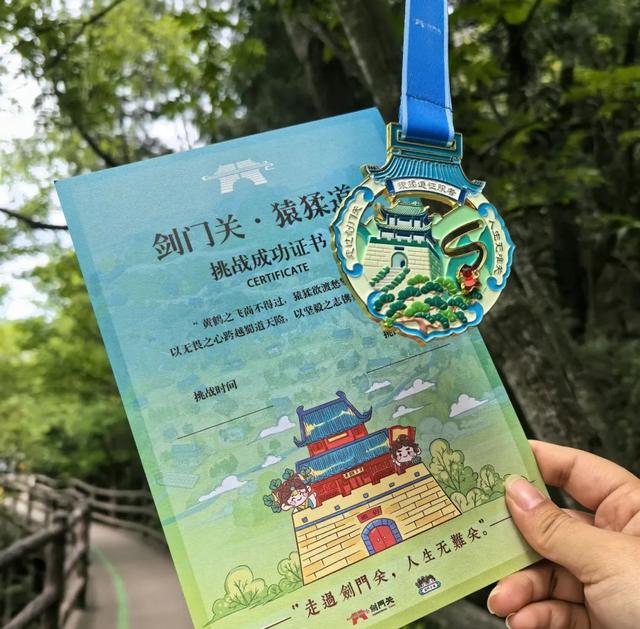 这个暑期的快乐，剑门关承包了