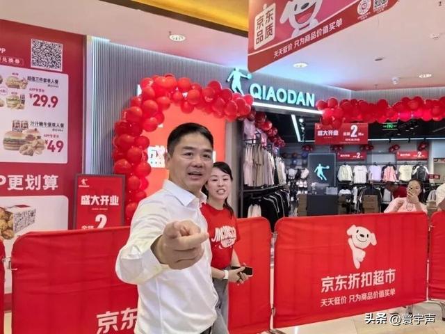 中秋国庆前零售战，盒马杀入京东宿迁对垒，硬折扣成巨头新赛道