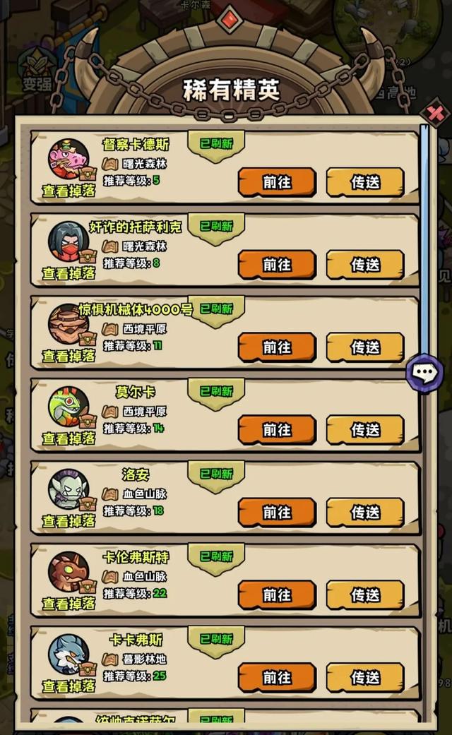 《英雄冒险团》藏品玩法攻略详解