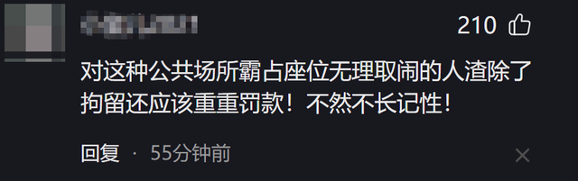 女子蛮横霸座后续，要打110抓乘警，被扣押后仍撒泼，警方出手！