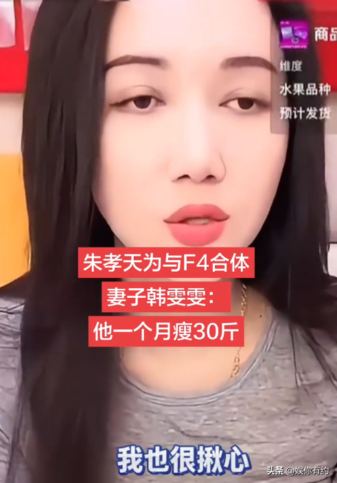 朱孝天回应F3演唱会，阿信摔下舞台不到24小时，恶心的一幕出现