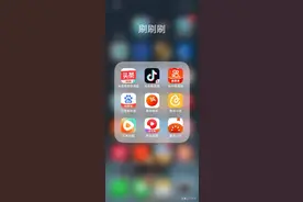 刷金币的快乐之金币攒钱第63天，累计收益411.42+3.97=415.39元图片