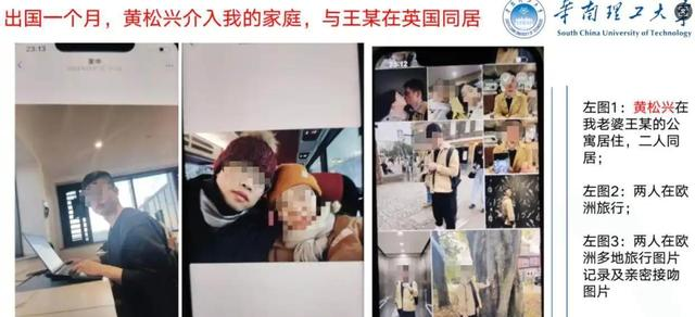 猛料！男子突曝31岁妻子出轨后续：聊天记录 + 高颜值照片双重实锤