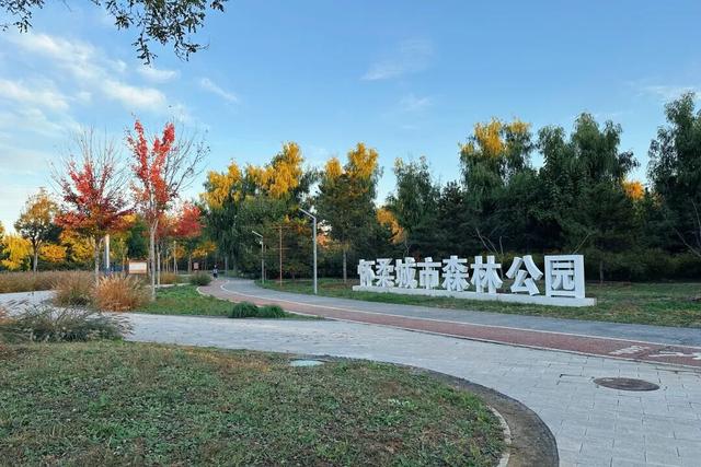怀柔区发布6条徒步赏秋线路→徒步打卡有福利（详情见文末）