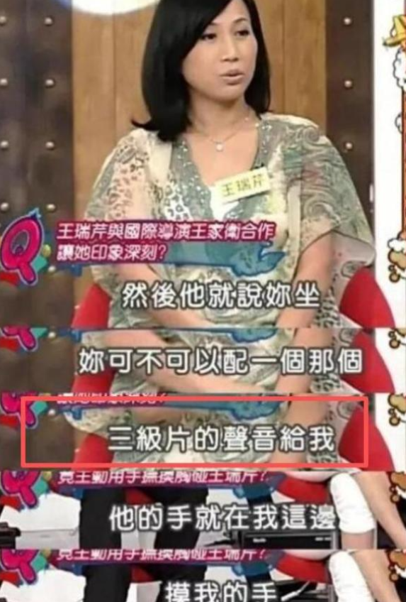 陪玩陪睡仅开胃菜！拳头塞嘴、组团开嫖，周迅遭殃 阴暗面彻底曝光