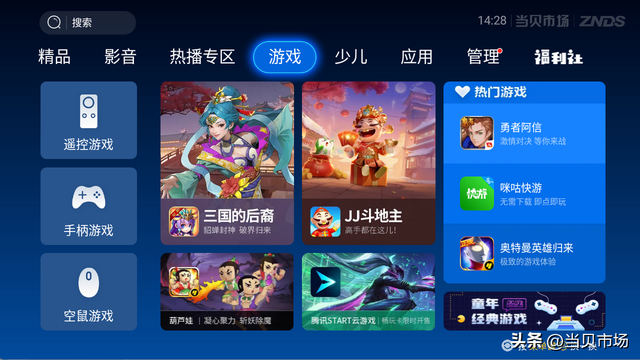 如何打造家庭游戏厅？三个软件让你家里电视秒变游戏机，随意畅玩