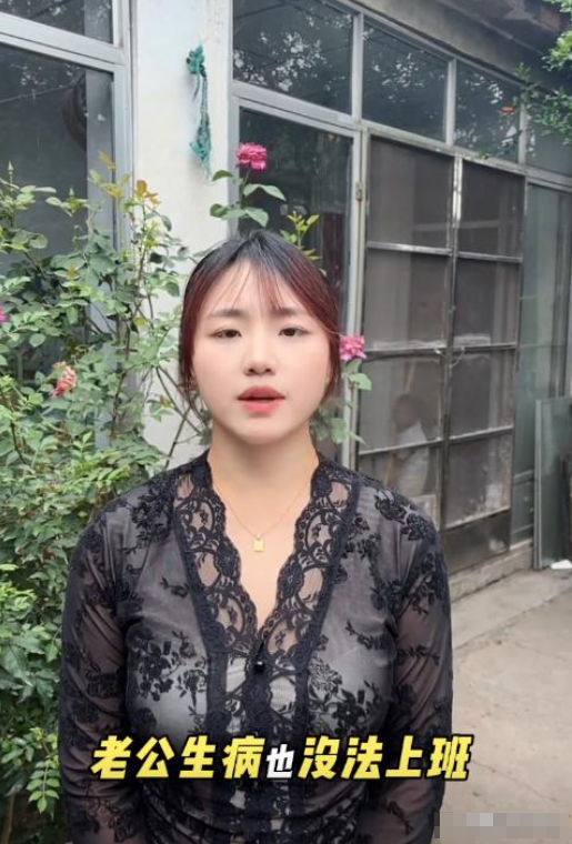 29岁女业主维权，身材火爆涨10W粉丝，老公向网友道歉，不碰妻子