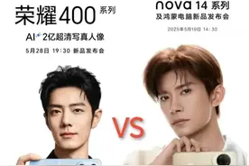 华为nova14遭遇最强对手荣耀400“两者相拼”谁才是中端王者呢？图片