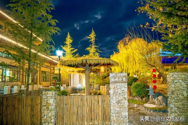 【乐游烟台】免费门票送送送！烟台私藏温泉泡汤地曝光