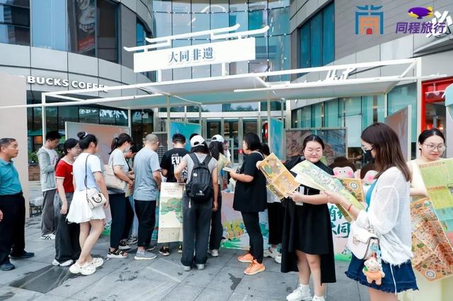 2025大同文旅推介会走进南通，创新营销展现大同多元魅力