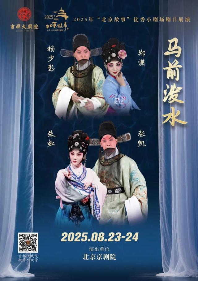 暑假深度游北京，快来get不一样的体验