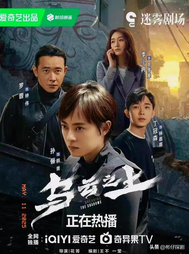 30部【犯罪类型剧】清单，悬疑、刑侦、破案全面覆盖，建议收藏！