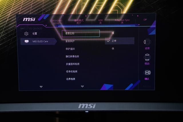 500Hz电竞新标杆，微星MAG 272QP QD-OLED X50开启视觉新时代