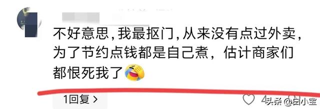 恶心！已确认：查封！全部下架！网友：看了不敢吃了