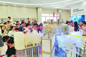 中科院“公众科学日”火热开启 6万市民参与图片