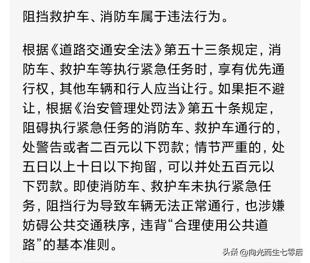 警方回应暴走团占路：个人素质问题