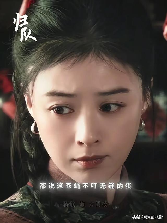 女演员千万别整容！《归队》42岁蒋欣与38岁袁姗姗对比，差别很大