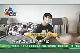 “脑瘫小伙网购显卡被骗”后续，不少人有相同经历，这事越查越不简单……图片