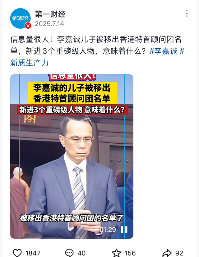 港口事件迎新转机，外交部再表态，看了李泽钜的事情我们想复杂了