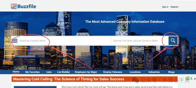 一个可以开发1800万客户网址，外贸人收藏