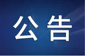 山西省2025年全国硕士研究生招生考试网上报名公告图片