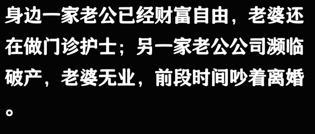 中产作死的行为有哪些？看网友的评论引起万千共鸣