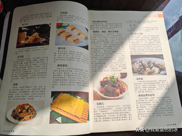 九九艳阳天，浙江丽水走一走