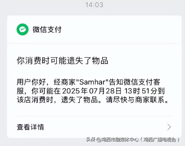 热搜第一！微信又上新功能，网友：希望用不上......